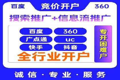SEM竞价员案例分析：优化广告创意